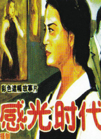 青青青国产免费全部免费观看
